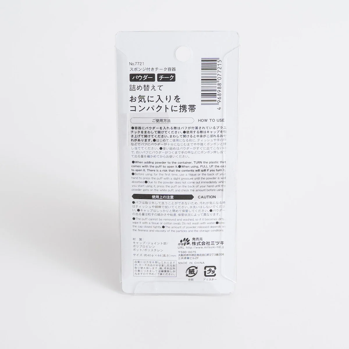 Product image 5