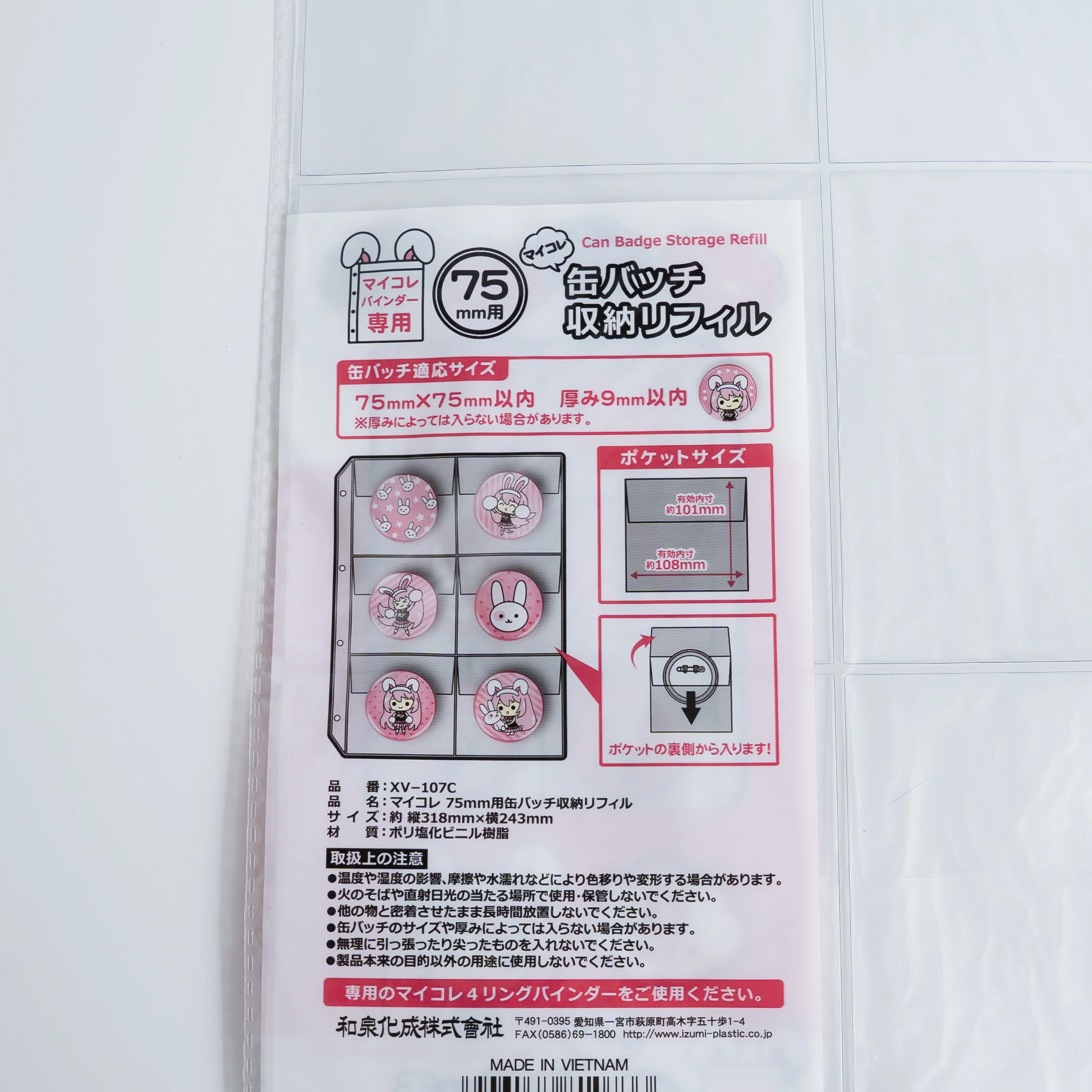 Product image 9