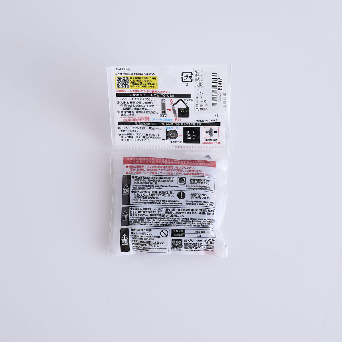 Product image 14
