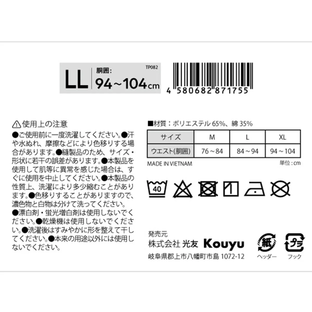 Product image 3