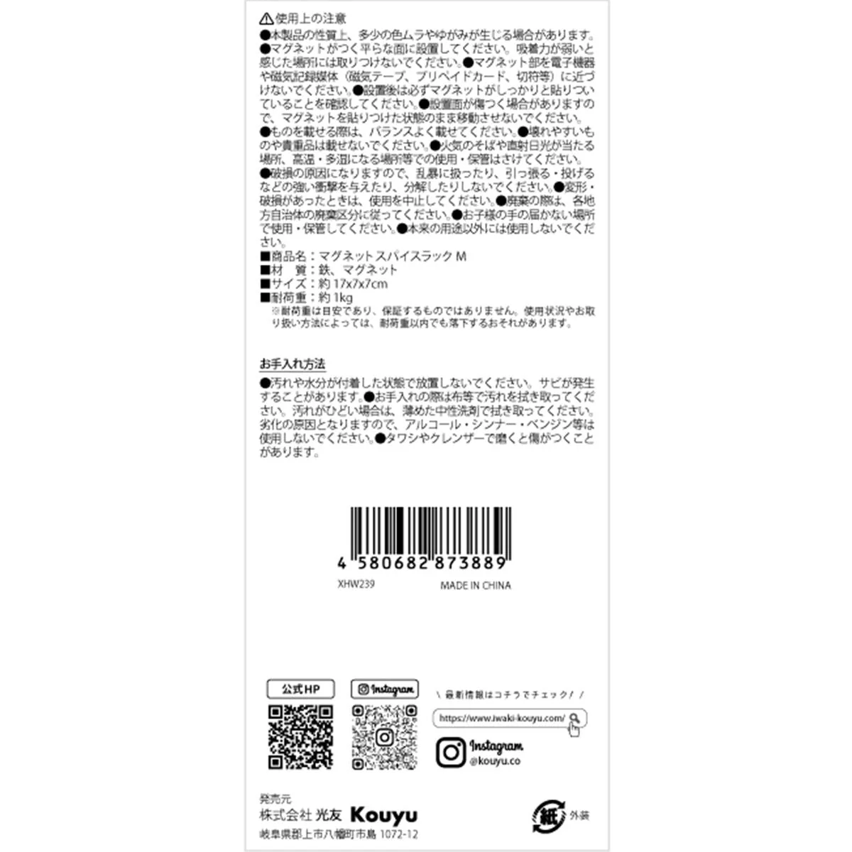 Product image 3