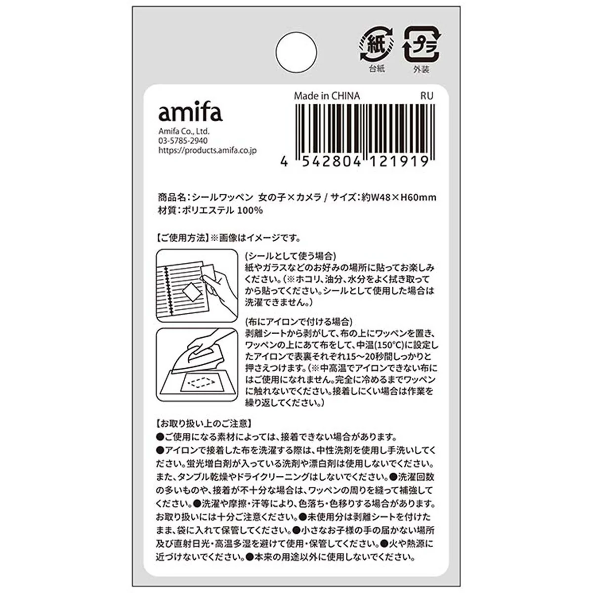Product image 4