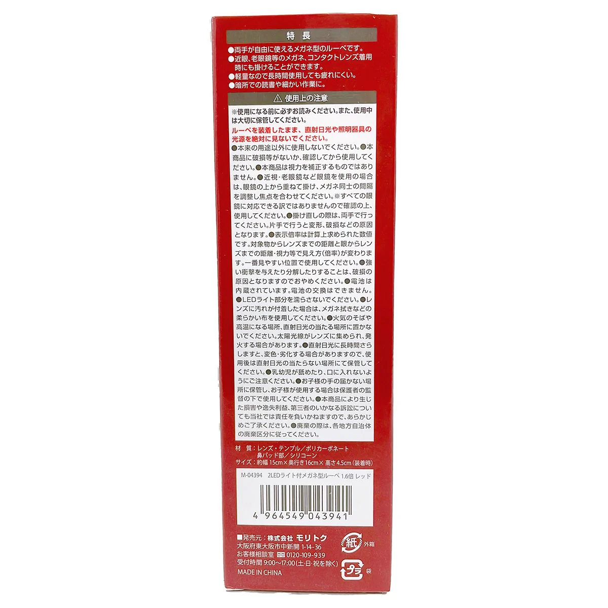 Product image 6