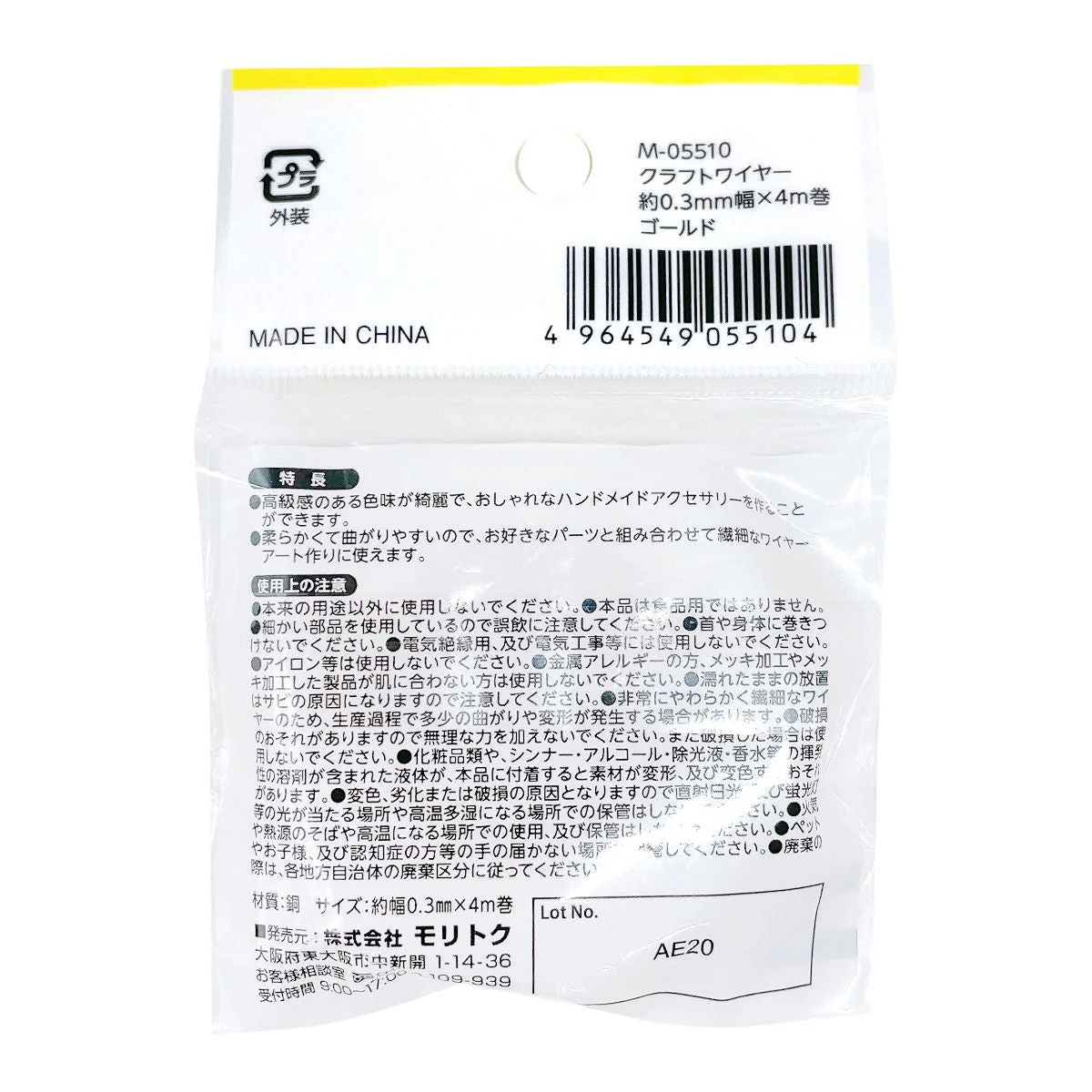 Product image 3