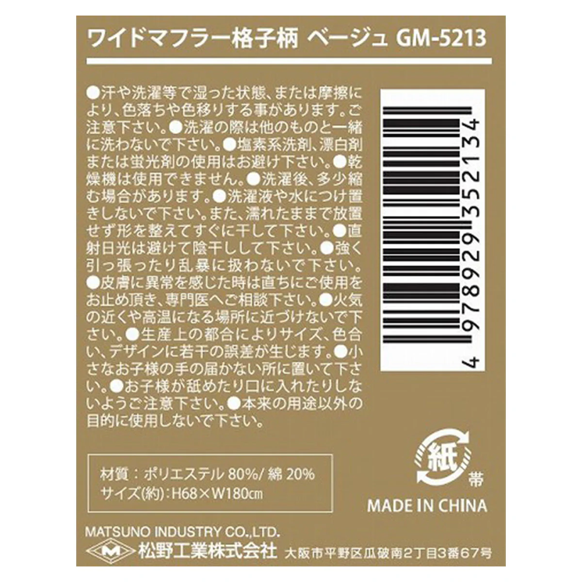 Product image 3