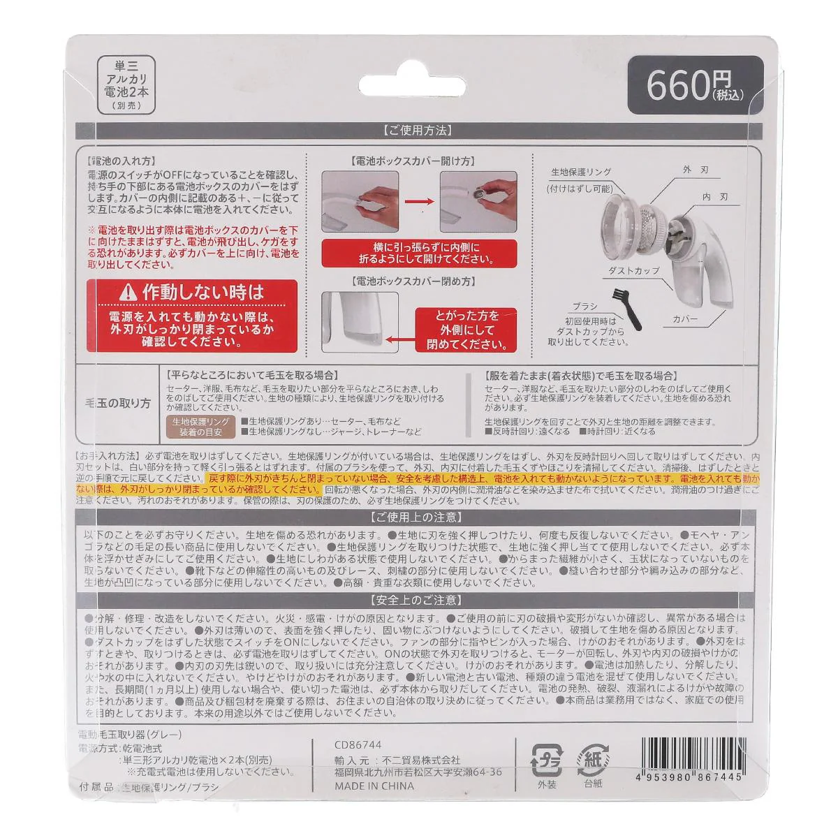 Product image 3