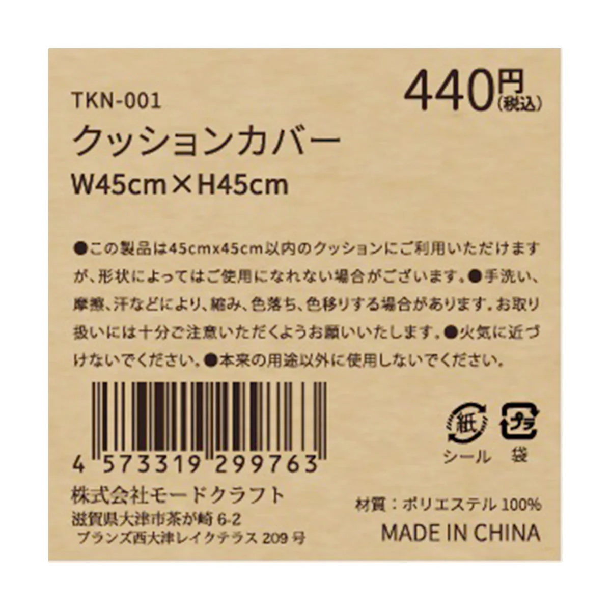 Product image 3