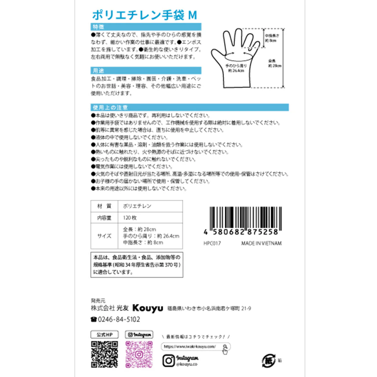 Product image 7