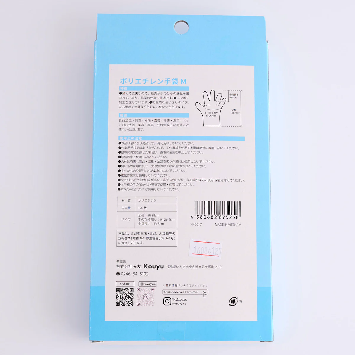 Product image 9