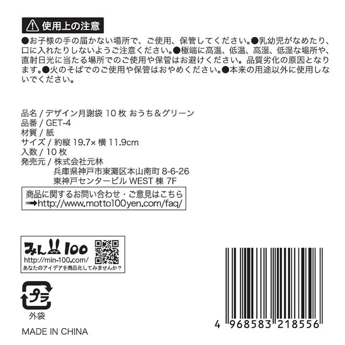 Product image 5
