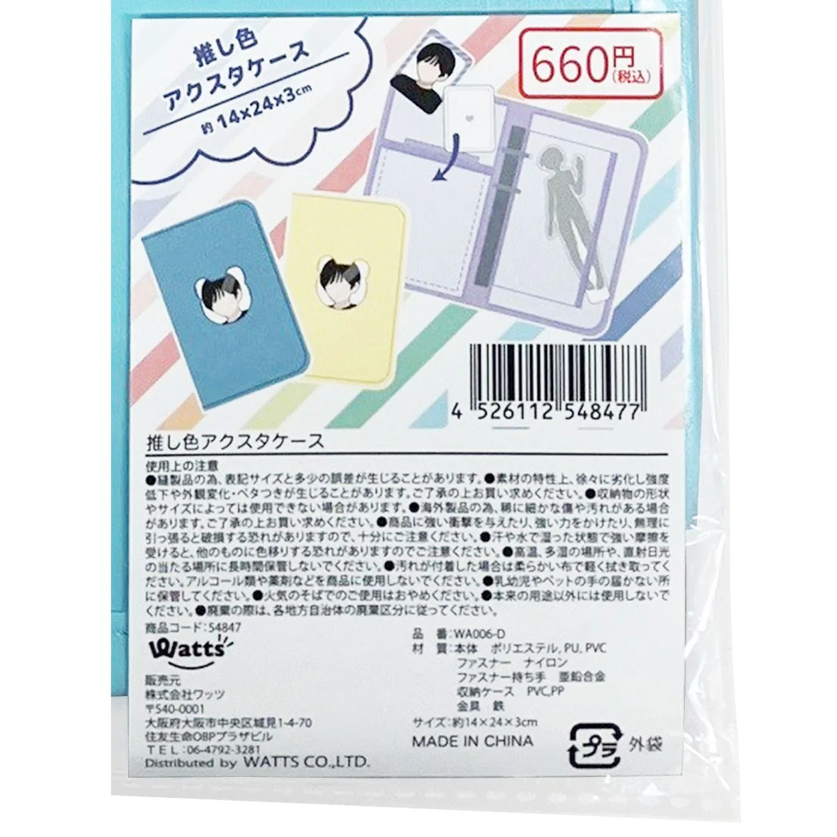 Product image 15