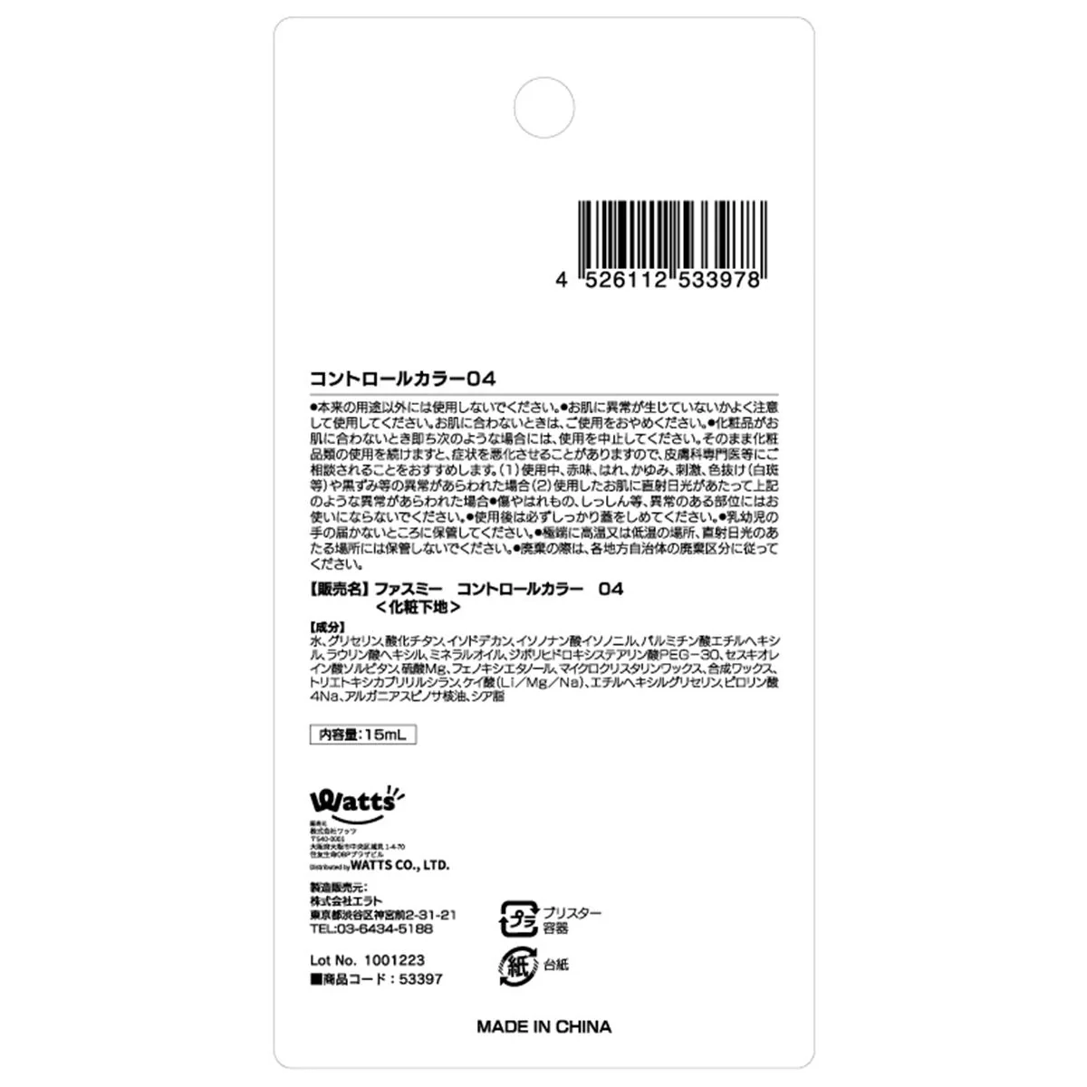 Product image 4