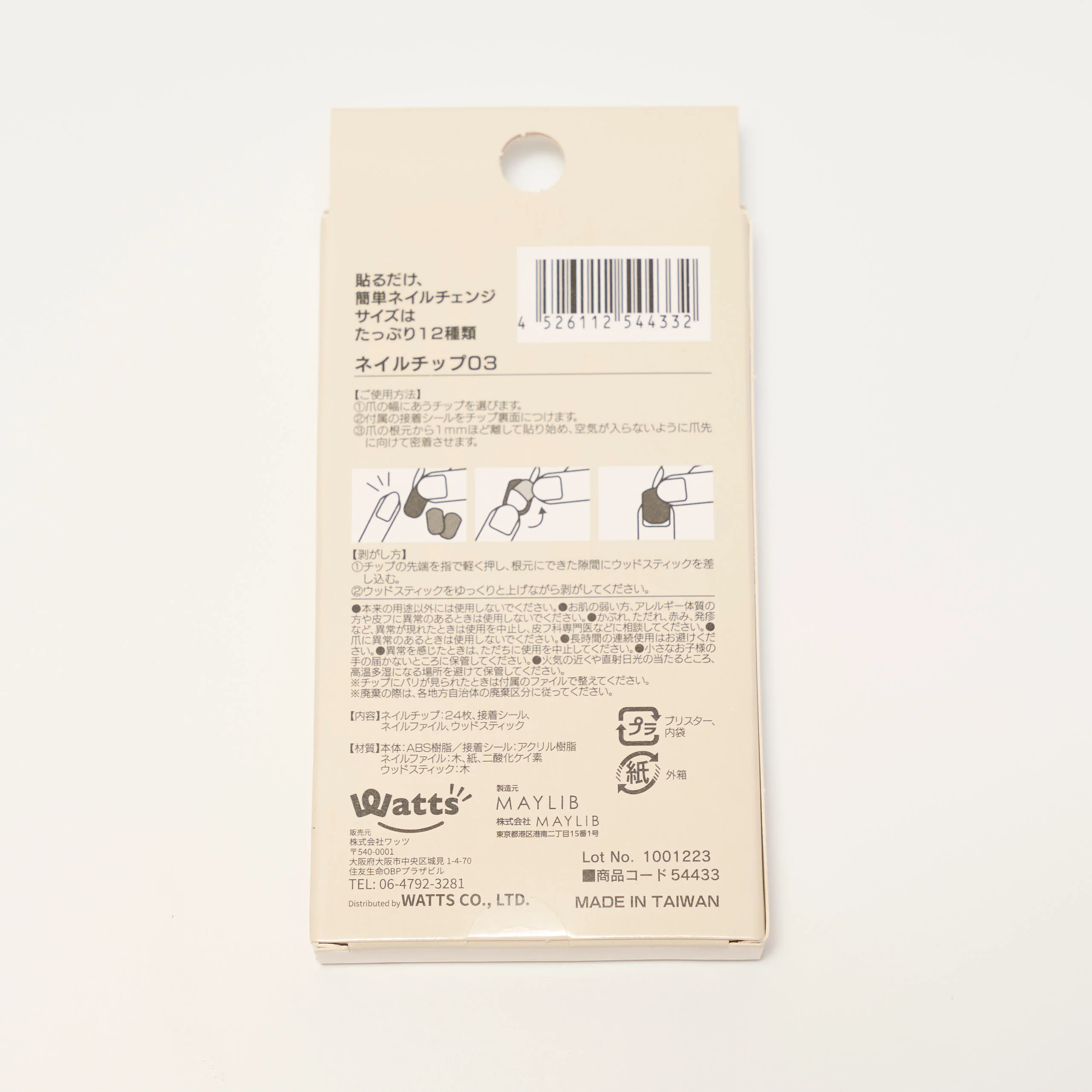 Product image 9