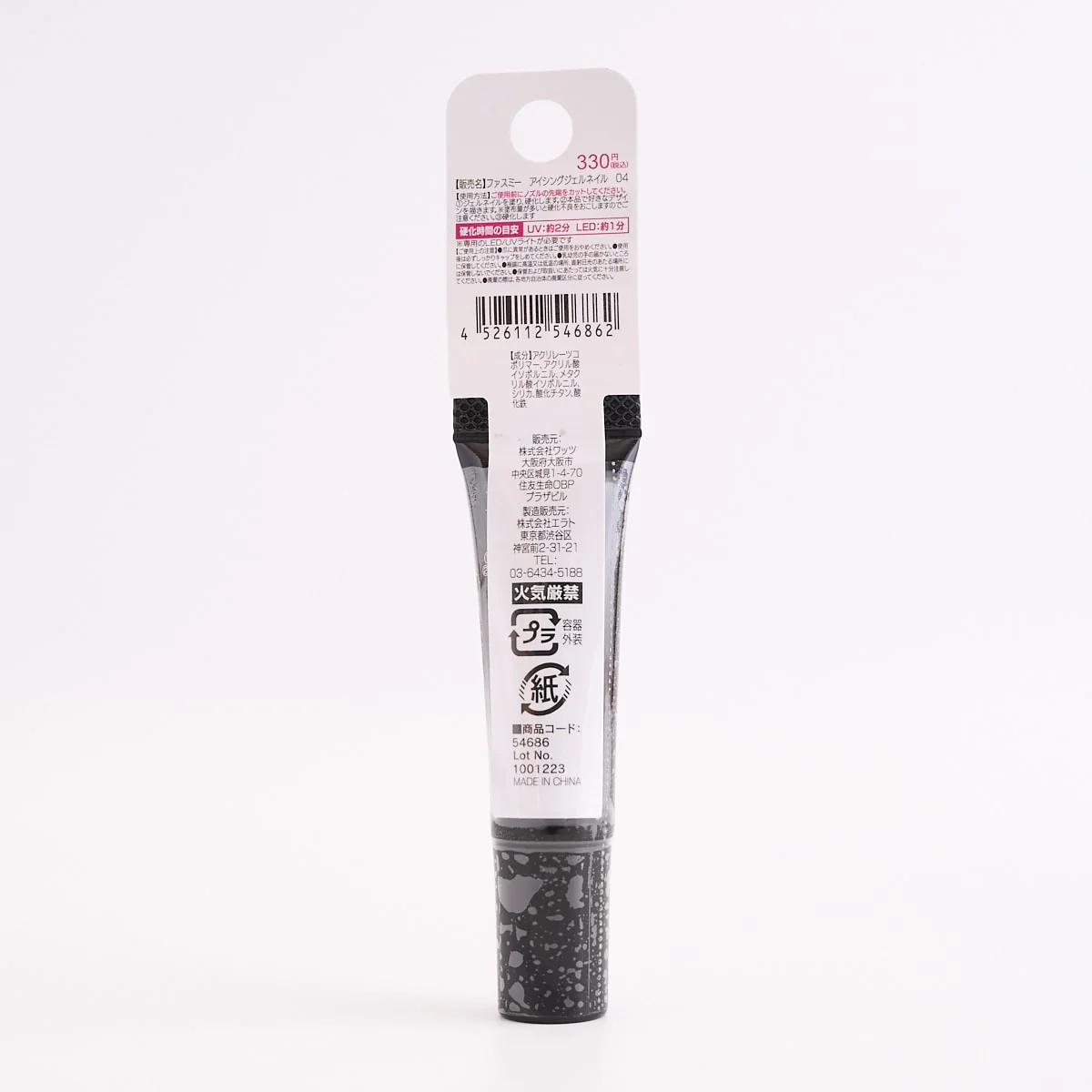 Product image 9