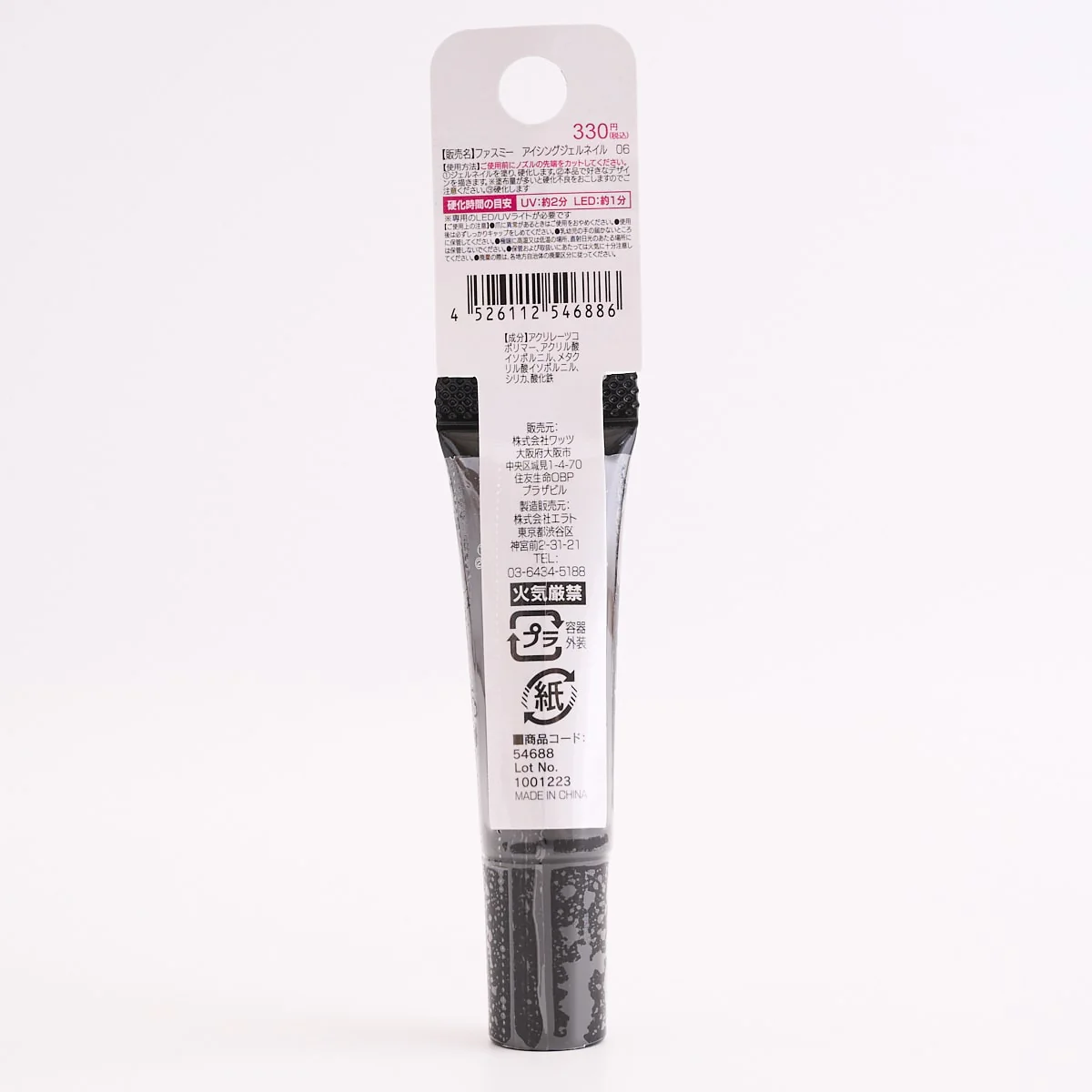 Product image 10