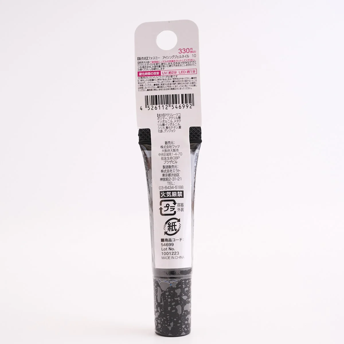 Product image 9
