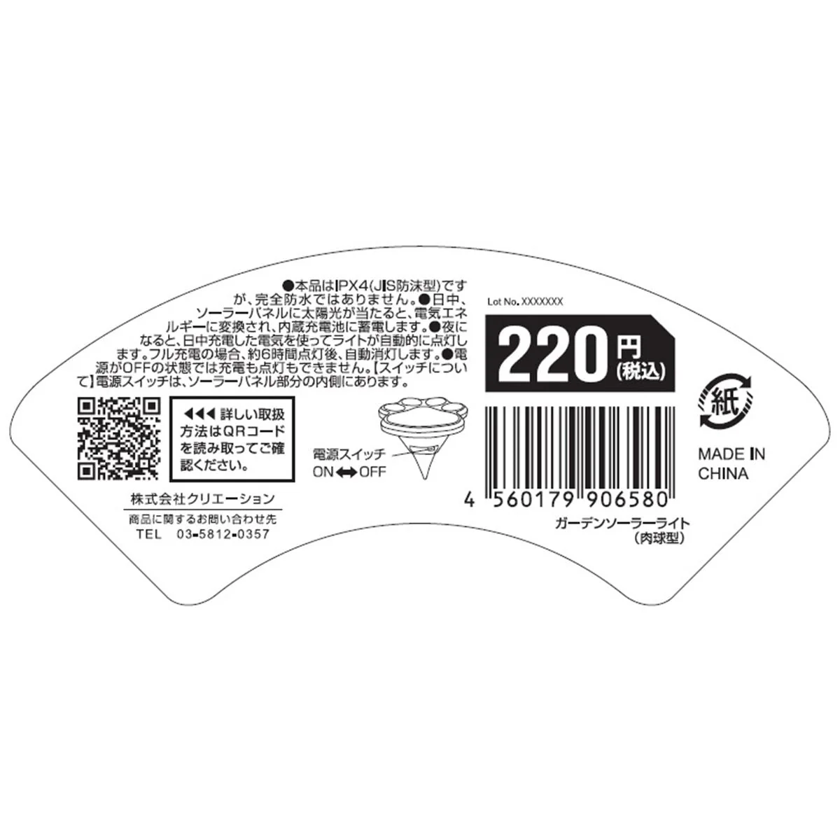 Product image 3