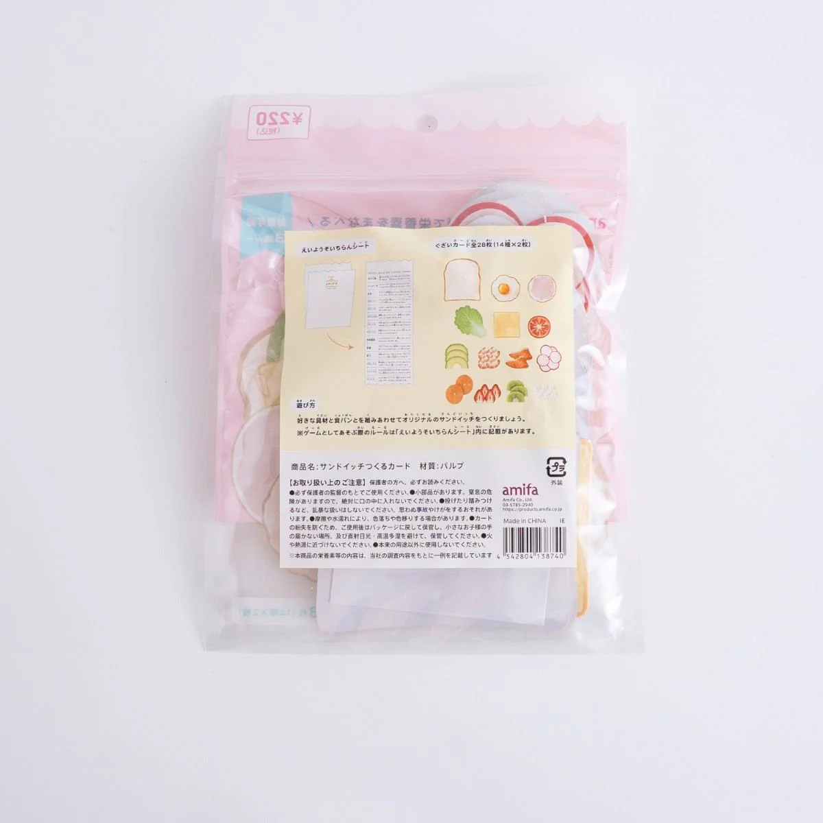 Product image 11