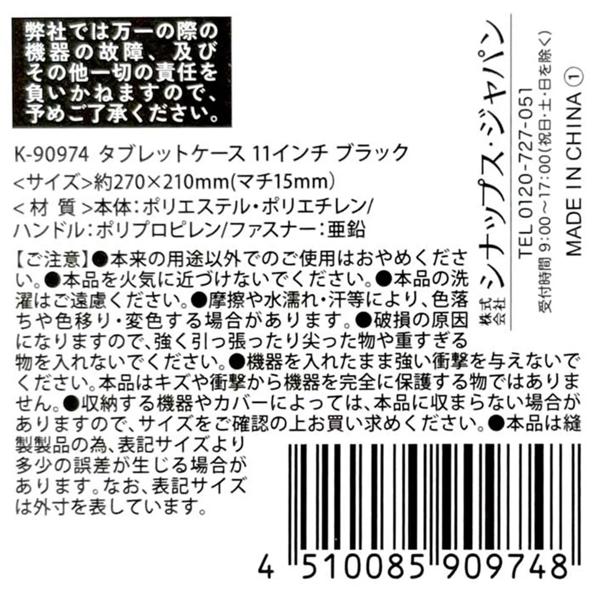 Product image 4