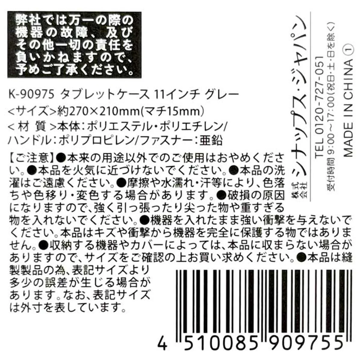 Product image 4