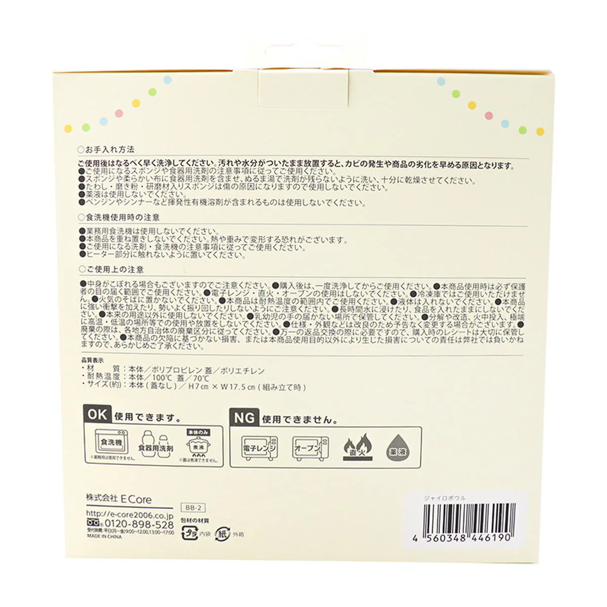 Product image 3