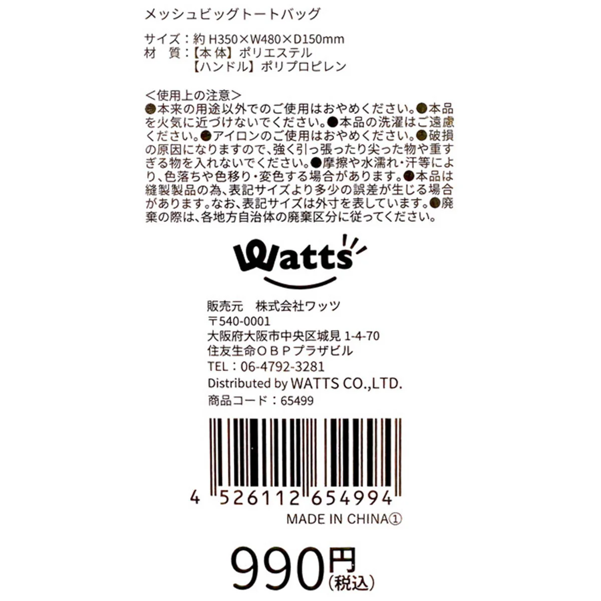 Product image 3