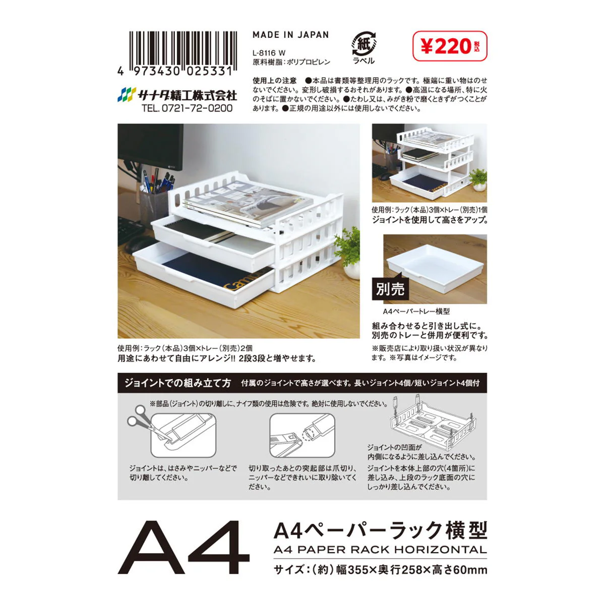 Product image 5