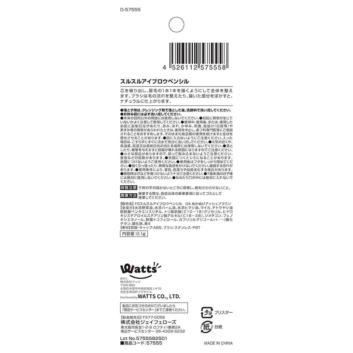 Product image 3