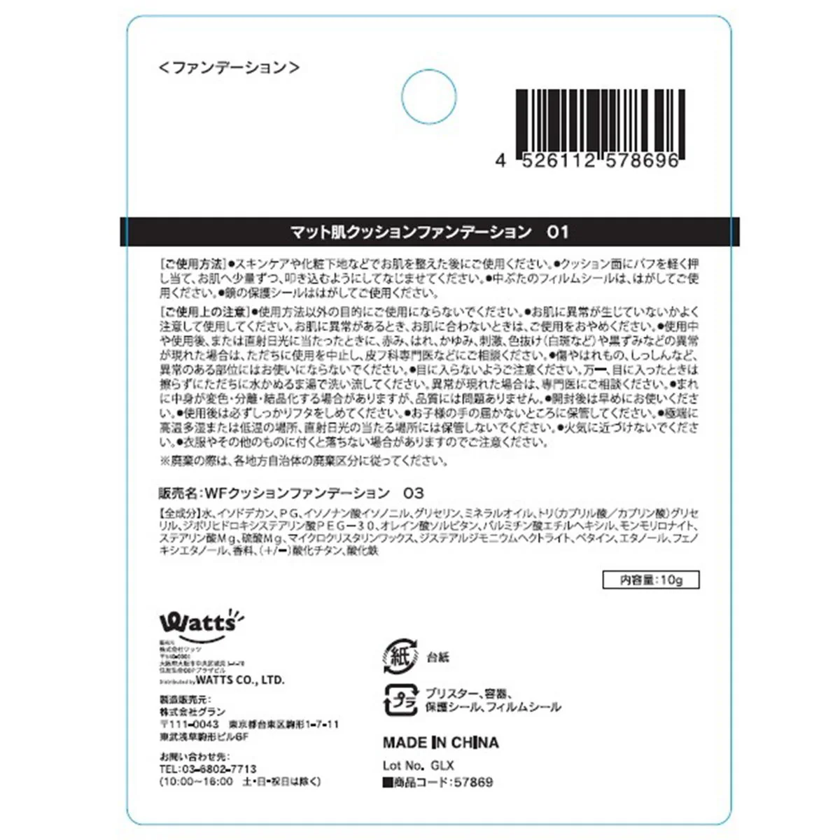 Product image 6