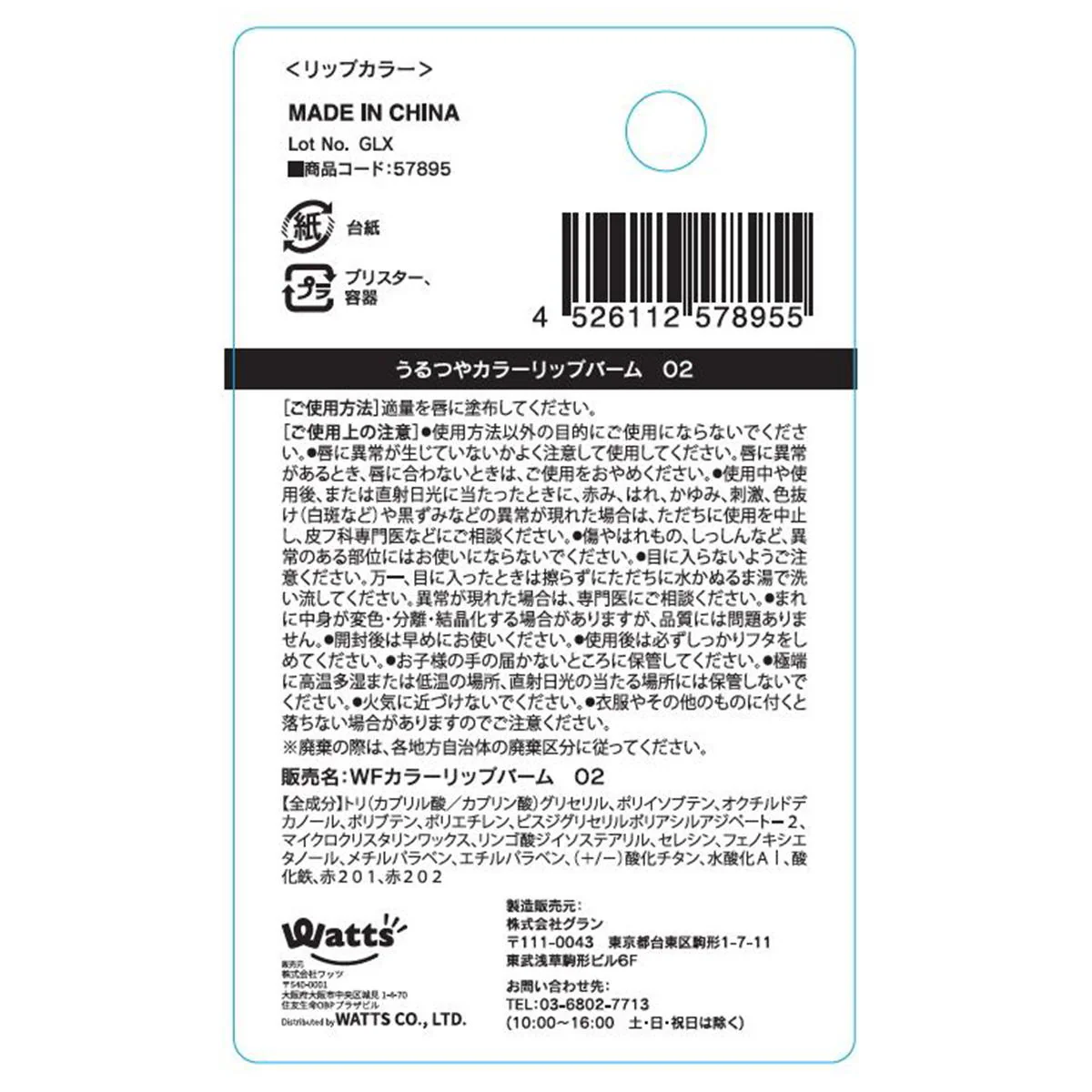 Product image 5