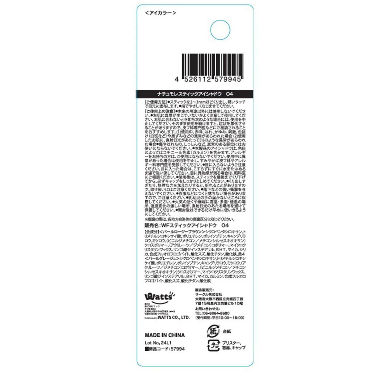 Product image 6