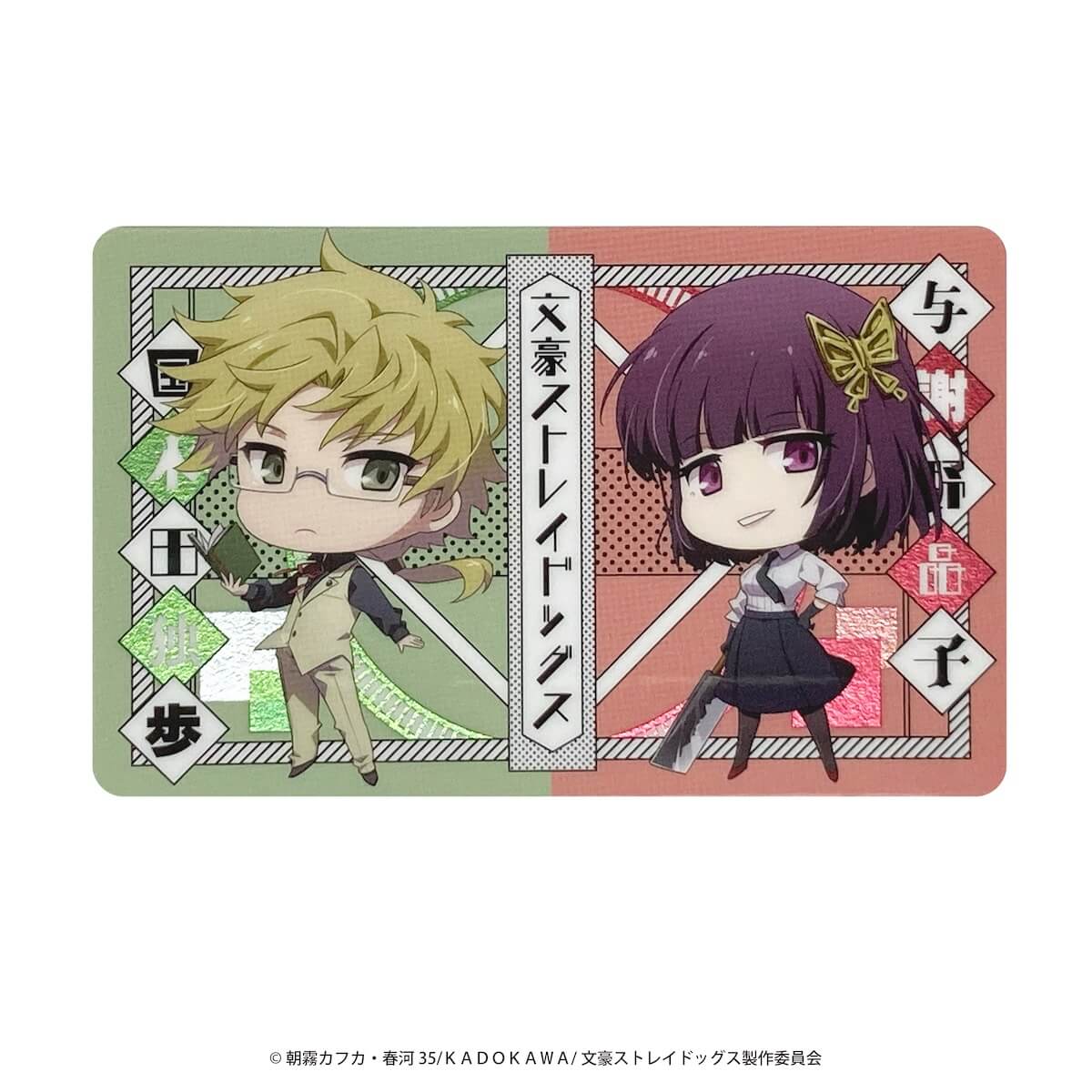 Product image 24