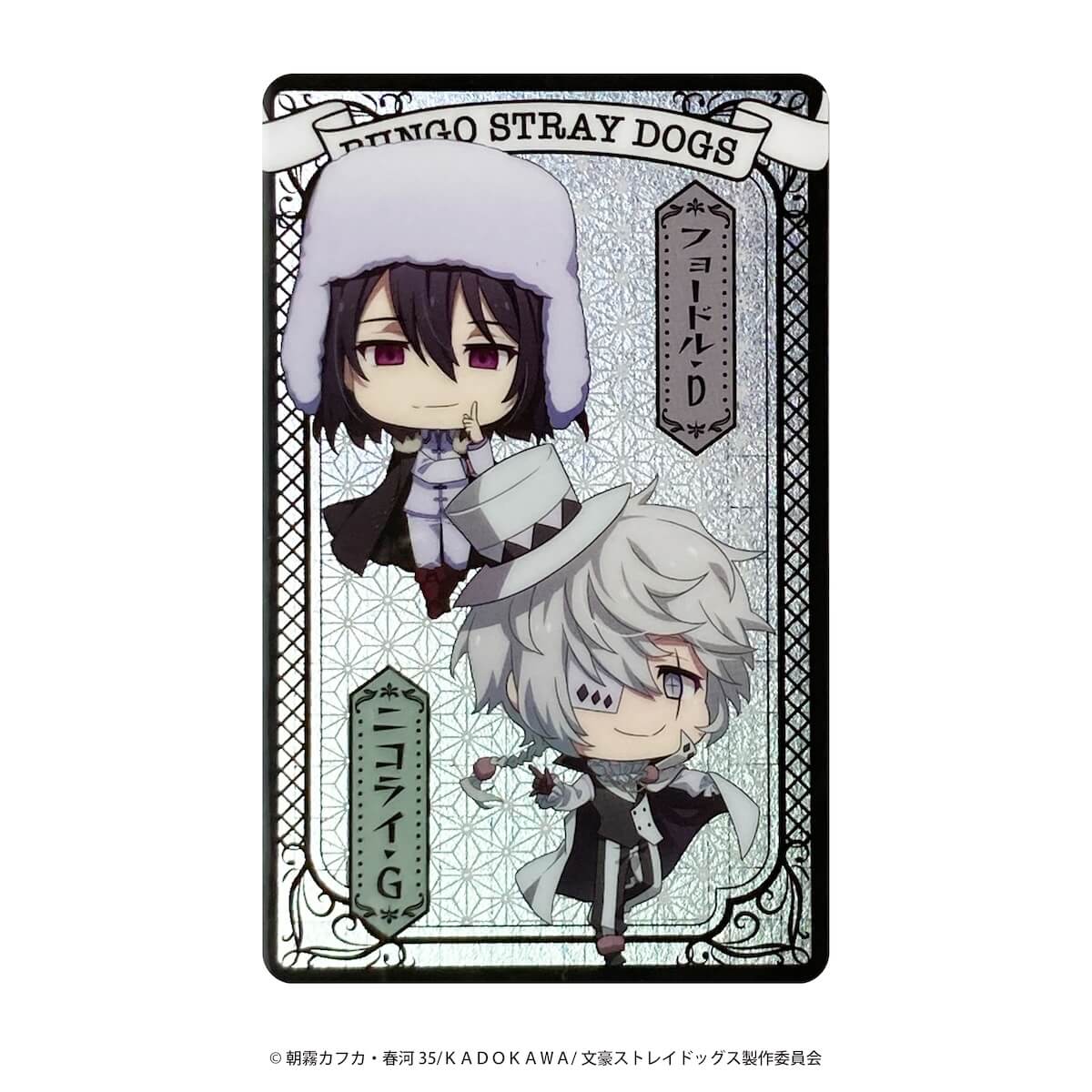 Product image 31