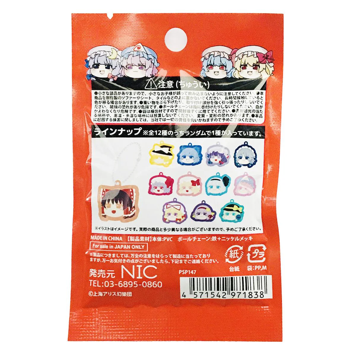 Product image 15