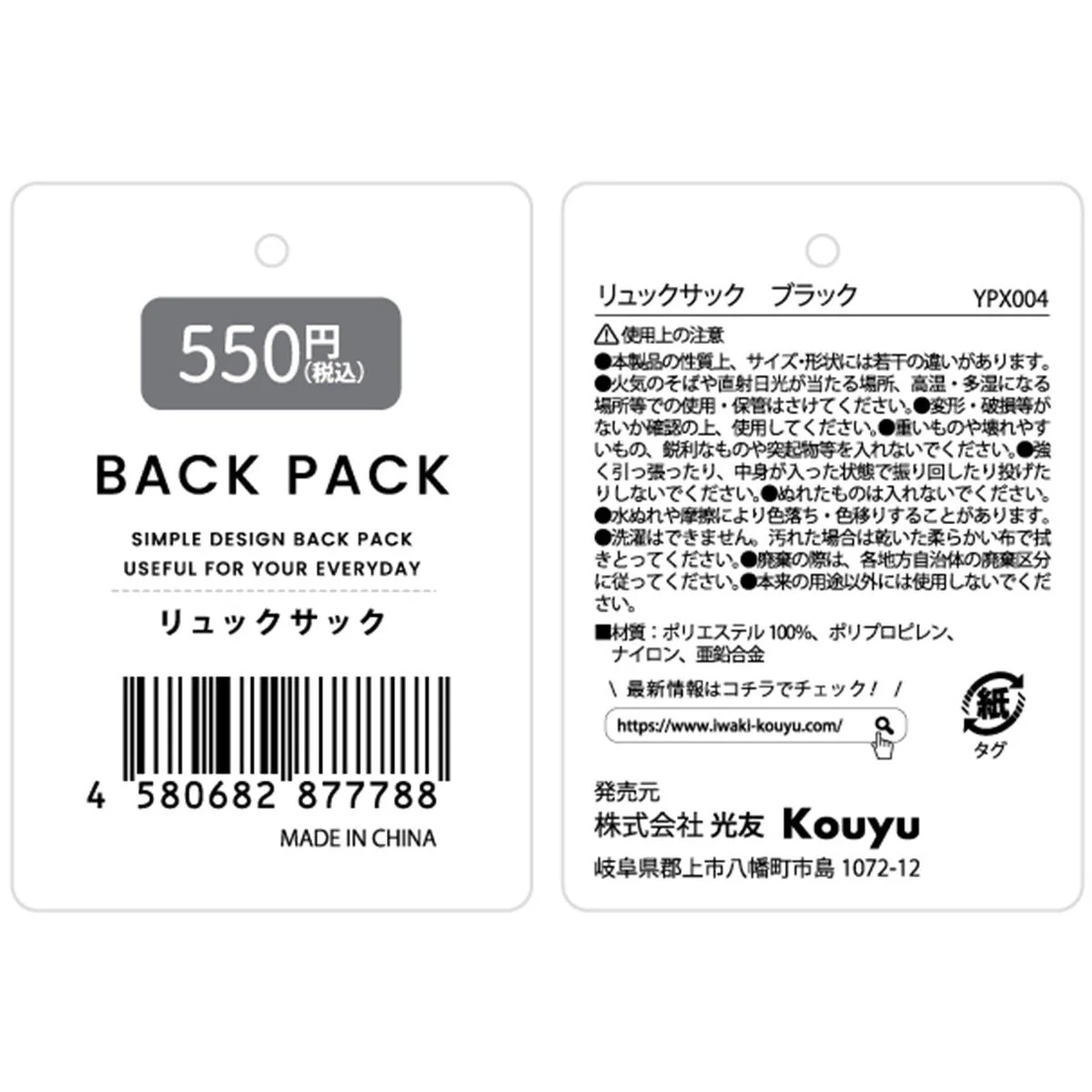 Product image 3