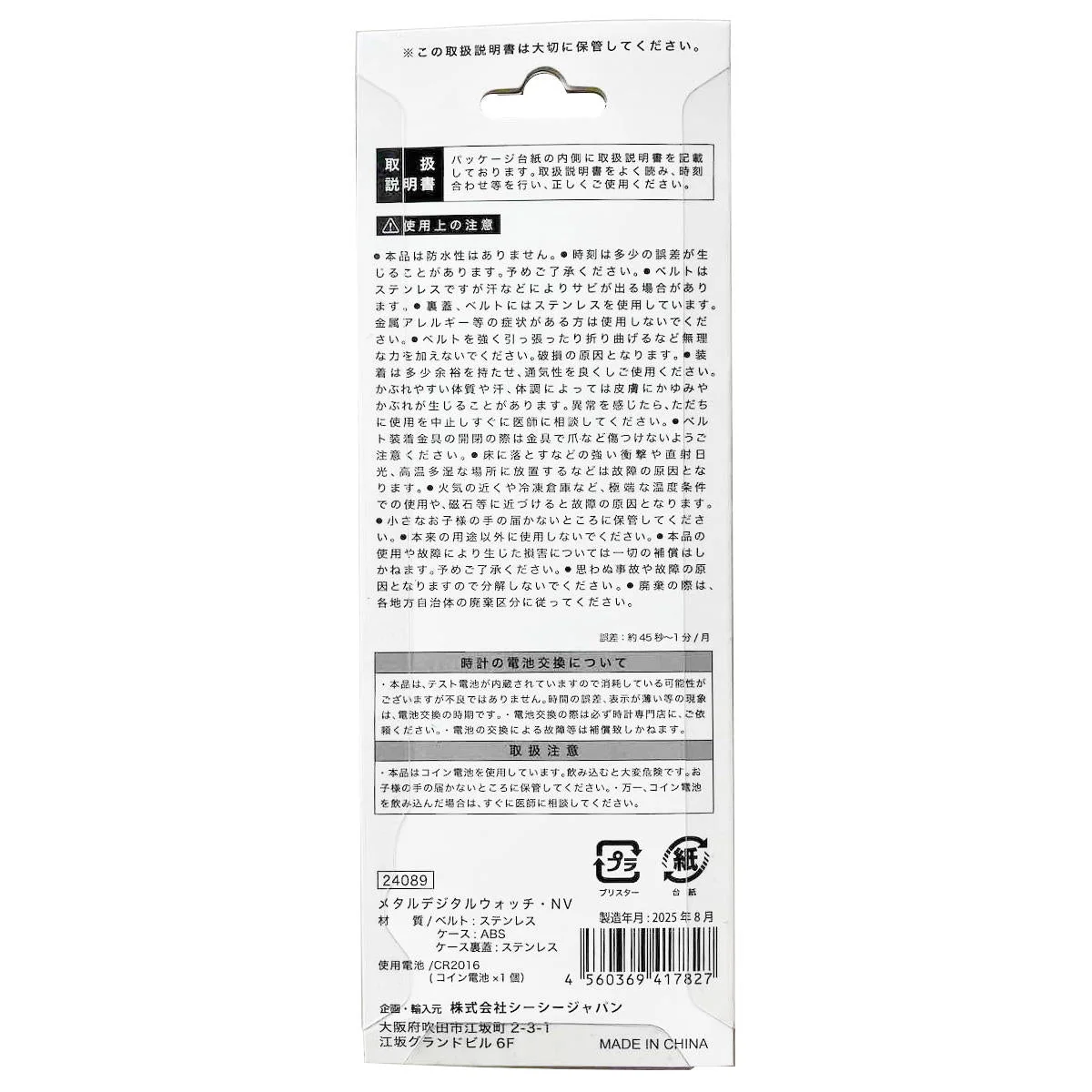 Product image 3