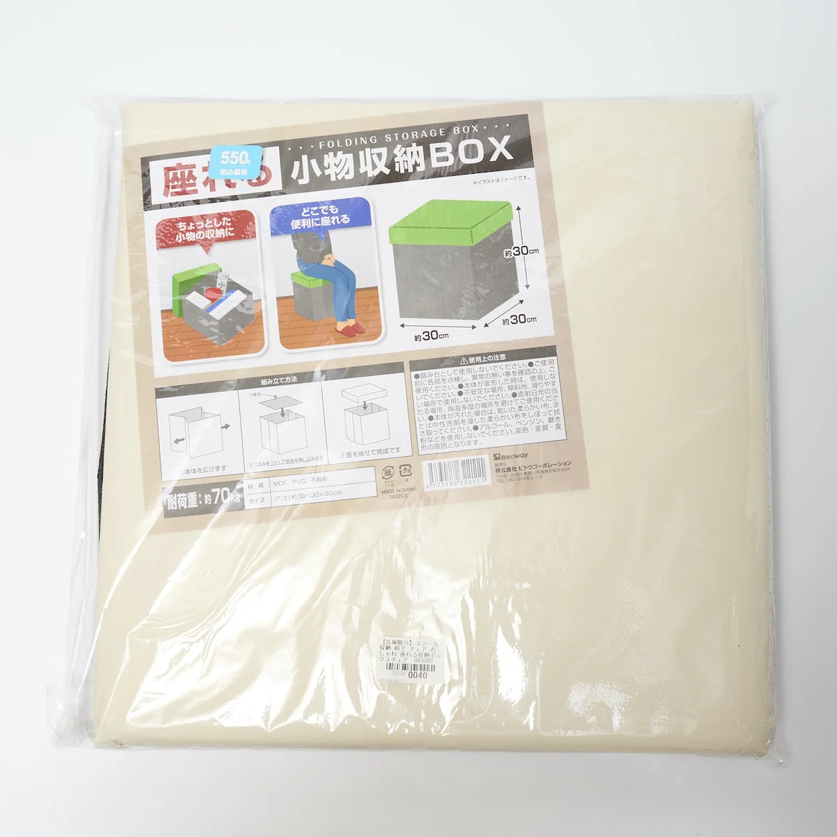 Product image 15