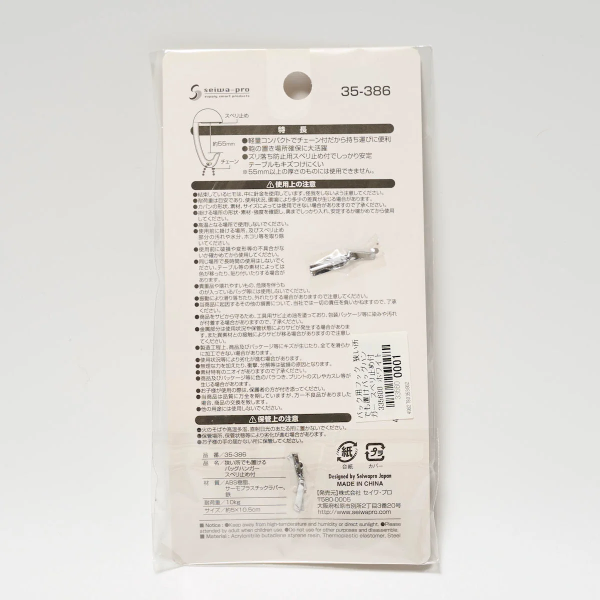 Product image 18