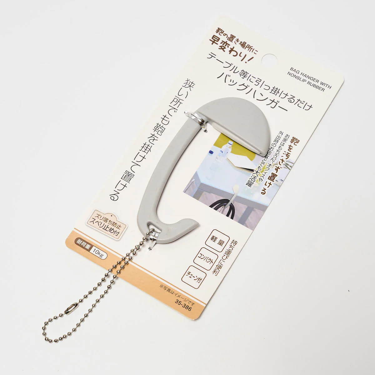 Product image 22