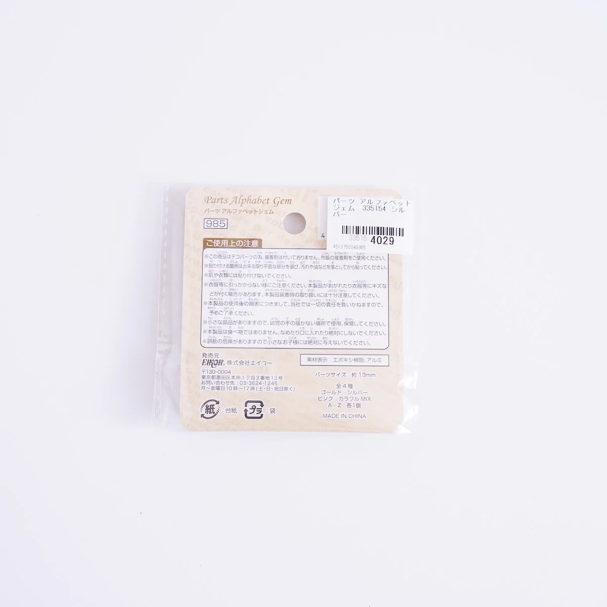 Product image 10